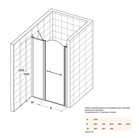 Душевая дверь DX, стекло матовое 80 см Migliore Diadema арт. ML.DDM-22.583.ST.BR (арт. 22659)
