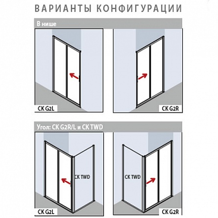 Душевая дверь в нишу, левая 130 см Kermi Cada XS арт. CKG2L13020VPK